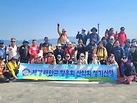 제 112-2 : 재경태안군향우..