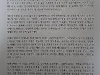 본당 성지순례를 떠나며(..
