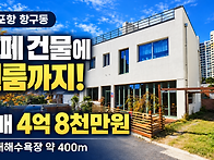 1389 (매가인하)..