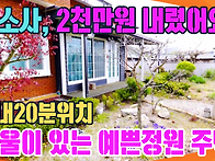 1782 "이 가격 실..