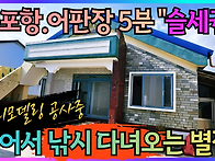 1765 (올리모델링..