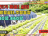 1874 귀농·귀촌 ..