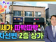 1719 큰동해시장 ..