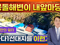 1815 카라반 성지..