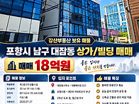 대잠동 상권 핵심..