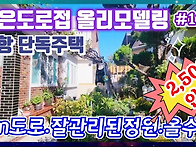 1181 (2,500인..