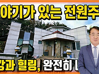 1798 3억대로 이..