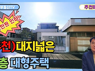 1513 [포항 단독..