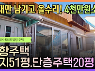 1764 층간소음 걱..