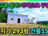 1862 창고로 쓸까..
