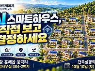 1885 AI스마트 하..