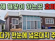 1777 포항 호미곶..