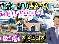 1642 [포항 복층..