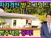 1753 (대지가격으..