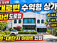 환호힐스테이트 3..