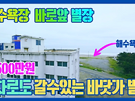 1770 걸어서 1분..