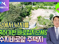 1489 포항 은천 ..