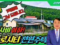 1730 (진짜급매)..