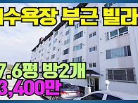 &#127754;도..