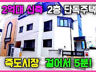 1856 포항 죽도시..
