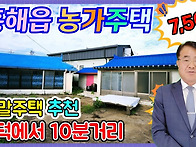 1153 [포항 농가..