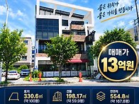 양덕스포츠타운 앞..