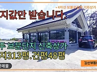1881 경주 관광객..