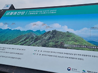 계룡산