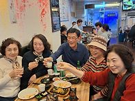 12월 13일 송년회