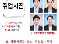 ☆ 수락산역사진관 ☆ 수락..