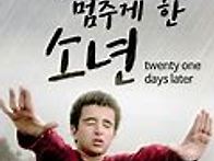 3월 제비꽃 포럼
