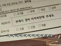 택배 !!!ㅎ
