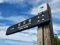 북한산 족두리봉 명품산행