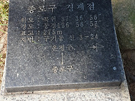 북한산 답사산행