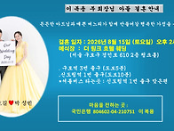 이 복용 부회장 님 아들 ..