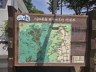우이동 답사