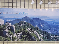 수락산 정기산행(0816) ..