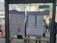 남한산성 답사 산행