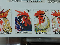 북한닭원도우표