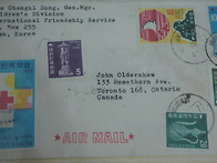 1972년{부산ㅡ캐나..