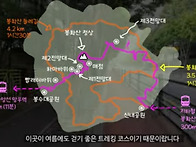 봉화산동행길(2024. 10..