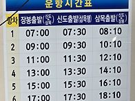 장봉도 (2026.5.