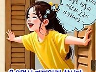 굿모닝!
