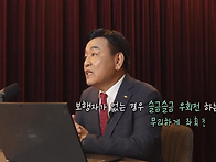 온라인 비대면 교통안전교육 진행 중