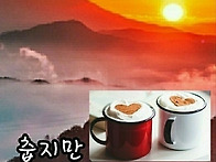 따뜻한 차한잔!