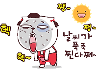 건강관리 잘하세요