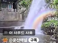 떨어지고~~~