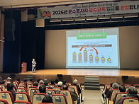 2026년 충북 운수종사자 ..