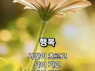 즐거운 휴일!