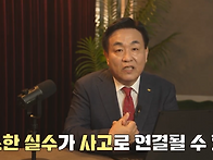 온라인 비대면 교통안전교육 진행 중